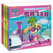 汪汪隊(duì)立大功書籍全套兒童安全救援故事書小狗繪本動(dòng)畫片動(dòng)漫圖書少兒2-3一6-8歲幼兒園早教小中班系列幼兒狗狗旺旺隊(duì)漫畫卡通讀物 【第三輯】汪汪隊(duì)安全救援故事書 10冊(cè)