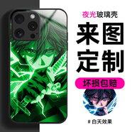 手機(jī)殼定制任意機(jī)型來圖自定義私人圖片情侶定做型號訂制diy訂做 夜光玻璃殼 蘋果iphone系列（機(jī)型和圖發(fā)客服