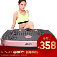 抖机身体运动纤体机过后瘦身有害瘦腿瘦身震动减肥减肥健身器材ab-504塑身包用懒人对塑形器材吗图片