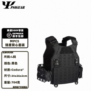 PSIGEAR PX-1 背心 升级版 锋盾 黑色black-L(背心套装)