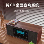 秉瑞復古hifi發(fā)燒級黑膠純CD播放一體機音響車(chē)載光盤(pán)專(zhuān)輯播放器家用唱片碟機藍牙音箱臺式高音質(zhì)FM收音 真皮頂配版- 60瓦-帶藍牙遙控