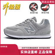 新百倫男鞋情侶跑步鞋女鞋春秋款復古休閑運動(dòng)鞋情侶百搭軟底n字鞋跑鞋 574中灰升級版 41 偏小多拍一碼