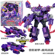 奧迪雙鉆（AULDEY）量子戰隊恐龍守護系列破空戰神變形機器人合體變形機甲兒童玩具 三重變形機甲-魔風(fēng)戰魂 580816