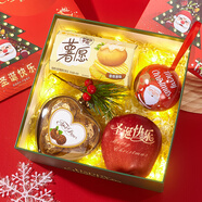 平安夜蘋果禮盒圣誕節(jié)禮物送女生男生朋友平安果 【圣誕蘋果套餐】C(適合送孩子)