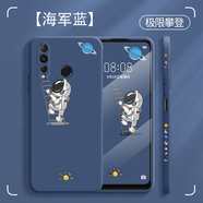 簡(jiǎn)普 華為nova4手機殼 Nova4e手機套鏡頭全包保護套直邊液態(tài)硅膠軟殼超薄防摔個(gè)性卡通潮牌款 華為Nova4 【海軍藍+極限攀登】+鋼化膜