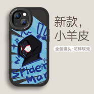來(lái)無(wú)憂(yōu)多元宇宙情侶蜘蛛俠手機殼蘋(píng)果16任意機型iPhone14華為小米13蘋(píng)果15promax科技感12歐美11縱橫新款 【小羊皮】黑6962 OPPO/真我拍此項留言機型