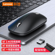 联想（Lenovo）来酷无线鼠标静音蓝牙可充电轻声便携小巧商务办公台式笔记本电脑通用超长续航智能休眠 黑色2.4G（电池版）+办公鼠标垫