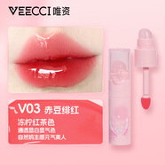 唯資（VEECCI）唇釉 唯資清透啵啵唇釉柔霧唇霜持久不沾杯顯白唇泥唇釉學(xué)生 V03赤豆緋紅