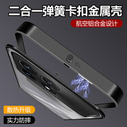 鹵般適用于紅米k80手機(jī)殼金屬邊框外殼k80Pro彈扣二合一磁吸高級(jí)散熱Redmi保護(hù)套超薄全包防摔男女防摔 【彈力扣金屬邊框/玄黑/全包金屬鏡頭】+全屏膜 紅米k80