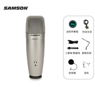 SAMSON山遜C01U pro電容麥克風大震膜錄音USB話筒電腦樂器錄音網(wǎng)絡授課 電腦錄音套裝二(不能接聲卡）