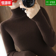 恒源祥100%羊毛衫毛衣針織衫配大衣的高領(lǐng)毛衣女秋冬2022新款修身長(cháng)袖內搭羊毛針織加厚打底衫 深咖啡無(wú)縫一體 M
