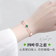 紀(jì)梵哲輕奢四葉草項鏈女生吊墜手鏈七夕情人節(jié)生日禮物送老婆女朋友老婆 幸運(yùn)四葉草孔雀石手鏈