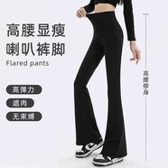 瑞菲璐高腰微喇闊腿鯊魚褲女顯瘦修身休閑外穿馬蹄褲運(yùn)動(dòng)瑜伽褲芭比褲 黑色加長(zhǎng)【適合身高163CM以上】 L(100-120斤)
