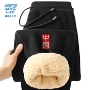 JEANSWEST LIFE真維斯國潮休閑褲男款冬季加絨加厚保暖束腳褲中式潮流寬松長(cháng)褲潮