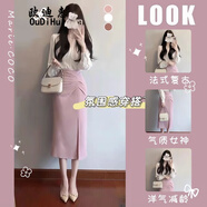 歐迪惠（Oudihui）2023新款連衣裙女秋季套裝溫柔氣質(zhì)法式襯衫淑女初戀溫柔半身裙子 上衣 L