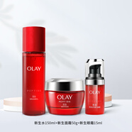 玉蘭油（OLAY）大紅瓶套裝新生塑顏水乳霜套裝補水緊致保濕化妝品護膚品套裝男女 新生三件套 （水+霜+眼霜）
