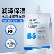 馥珮維生素原B5水楊酸凈顏面膜涂抹式睡眠面膜免洗凍膜補水軟膜300g