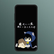 多親Qin3Ultra手機殼小米多親3ultra防摔保護套貼膜5.02英寸全包無(wú)孔硅膠殼個(gè)性圖片定制  【無(wú)孔】天真無(wú)邪+鋼化膜