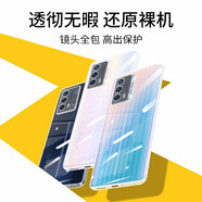 莫迪爾 適用iqooneo3手機殼IQOO Z5透明z3保護套vivoy7s超薄iqoo3硅膠pro全包Z1X防摔軟殼z5x裸機簡約款 【iQOOZ5】透明軟殼