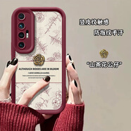 佩諾小米10s手機(jī)殼小米立體茶花公仔鏡頭全包邊防指紋豎紋防摔硅膠前衛(wèi)時(shí)尚簡(jiǎn)約創(chuàng)新男女款外殼 【復(fù)古花豎皮紋】+茶花公仔酒紅色 小米10s