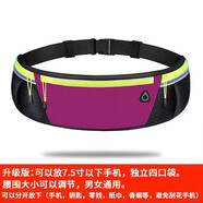 賽風時尚大容量腰包男女多功能挎包胸包戶外手機包防水騎行手機袋收銀包登山腰包 2020四口袋玫紅