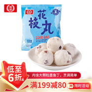桂冠 花枝丸 300g 冷凍 墨魚丸 火鍋麻辣燙關(guān)東煮食材