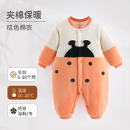 wua.wua嬰兒衣服新生兒連體衣春秋初生秋冬季寶寶空調(diào)房睡衣嬰幼兒爬服 桔色金龜子-棉衣 80碼 適合9-12個(gè)月