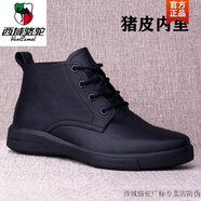 西域駱駝男鞋高幫冬季加絨保暖真皮商務(wù)休閑皮鞋厚底防滑羊毛一體棉鞋牛皮 黑色(單鞋)-駱駝官方品牌官網(wǎng)旗 41