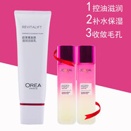 歐萊雅復顏滋潤潔面乳深層清潔補水保濕女士護膚品抗皺緊致氨基酸潔面膏 歐萊雅洗面奶潔面乳控油爽膚水