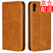 iCoverCase 蘋果xr手機(jī)殼iphonex防摔皮套xs max保護(hù)套吸磁翻蓋 蘋果XR淺棕色+鋼化膜+透明殼