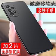 奧多金【贈(zèng)2片鋼化膜】三星手機(jī)殼保護(hù)套 全包防摔防滑硅膠軟殼 適用于三星A系列手機(jī)套 A53(SM-A5360) 【套裝】手機(jī)殼+2片全屏鋼化膜