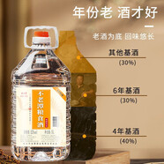 不老潭糧食酒52度國標(biāo)優(yōu)級(jí)濃香白酒52度5L桶裝散酒高粱酒固態(tài)發(fā)酵老窖池 52度 5000mL 1桶 6年濃香老酒