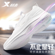 特步（XTEP）男鞋跑步鞋秋季減震夜跑運(yùn)動(dòng)鞋新款旅游學(xué)生鞋子男減震耐磨鞋子男 白灰黑 41