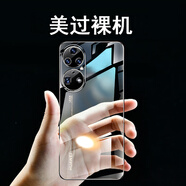 【品牌原裝】適配華為p50pro手機(jī)殼韓淼p50pocket新款限量版折疊 【質(zhì)感金】還原裸機(jī)送水凝膜閃電發(fā)貨 華為 P50 Pro