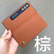 皮皮殼適用三星 Z Fold6手機(jī)殼手機(jī)保護(hù)套Fold4折疊屏磁吸W23翻蓋真皮全包防摔皮套腕帶支架款超薄手機(jī)殼 三星【W(wǎng)22/Fold 3】棕色真皮全包金標(biāo)