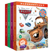 迪士尼益智游戲故事書 思維開發(fā)（套裝共4冊）含玩具總動員、賽車總動員等貼紙涂色故事書 3-6歲