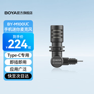 BOYA 博雅BY-M100麥克風(fēng)適用于蘋(píng)果安卓手機(jī)直播K歌迷你小麥克風(fēng)vlog視頻小話筒 BY-M100UC【Type-C接口】