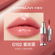 卡姿蘭輕吻唇釉口紅柔潤?quán)酵复讲烤A蜜保濕滋潤淡化唇紋大牌小樣禮物女 精華唇蜜G102蜜玫露1g贈(zèng)品勿拍