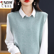 啄木鳥(niǎo)（TUCANO）秋冬新款圓領(lǐng)馬甲坎肩女搭配襯衣穿無(wú)袖毛衣針織背心女坎肩內搭 薄荷綠 XL