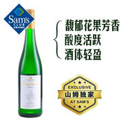 Member's Mark 德國進口 摩澤爾雷司令珍藏半甜白葡萄酒 750毫升 750mL
