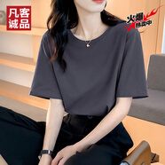 凡客誠品 VANCL純棉短袖T恤女士正肩2024春夏季新款半袖體恤上衣內(nèi)搭寬松情侶 鐵灰色【純色】 L