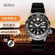 精工SEIKO新款精工5號(hào)手表男大表盤綠水鬼全自動(dòng)機(jī)械防水男表SRPC53J1 SRPD27小怪獸黑膠送皮帶表盤42mm