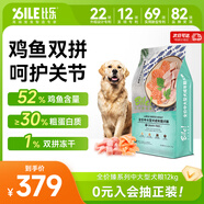 比樂原味臻中大型成犬狗糧12kg金毛拉布拉多邊牧24斤