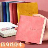 法拉蒙faramon 3本裝加厚方型羊巴本口袋本小筆記本便攜隨身攜帶記事本文具日記本 （粉紅黃）空白款