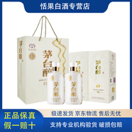 茅臺(tái)茅臺(tái)集團(tuán)出品 茅臺(tái)醇1992 醬香型白酒 送禮自飲佳品  新老款隨機(jī) 53度 500mL 2瓶 茅臺(tái)醇1992 送禮袋