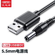 優(yōu)越者(UNITEK)USB電源線 路由器線電源線usb轉(zhuǎn)DC5.5mm 適用部分打卡機(jī)/機(jī)頂盒網(wǎng)絡(luò)/usb電源適配器 Y-C4046BK