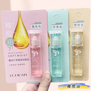 睫蓓橄欖油什果蜜柔潤唇油女士冬季打底水果味唇油批發(fā) 混搭