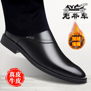 老爺車2024款男士皮鞋秋冬商務(wù)休閑皮鞋牛皮軟底一腳蹬德比鞋加絨皮鞋男 LYCL3256M黑色[加絨保暖] 39