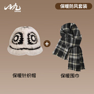 目丸醒獅帽子女兔毛針織毛絨帽子女秋冬季毛茸茸虎頭醒獅漁夫帽可愛顯 黑色+黑色格子圍巾