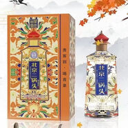 永豐牌北京二鍋頭首皇盛世 清香型純糧白酒禮盒酒52度500ml宴請自飲佳品 52度 500mL 2瓶 首皇盛世【送禮袋】